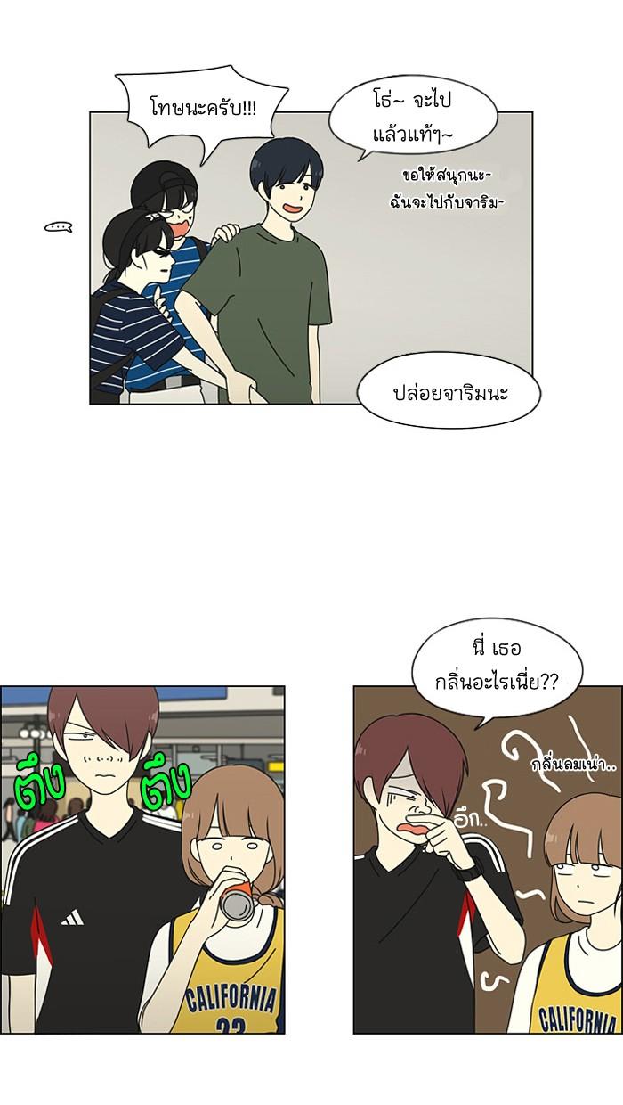 Manga-lc-com อ่านมังงะ อ่านการ์ตูน ออนไลน์ ฟรี Love Revolution รักนี้ต้องปฏิวัติ ตอนที่ 1 2 3 4 5 6 7 8 9 10 11 12 13 14 ฟรี ไม่มีโฆษณา Manga-lc - อ่าน มังงะ อ่าน การ์ตูน ออนไลน์ อ่านมังงะ ฟรี