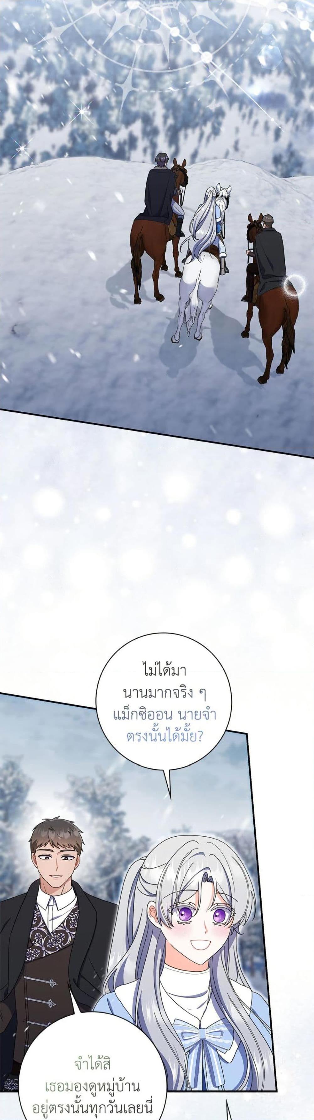 Manga-lc-com อ่านมังงะ อ่านการ์ตูน ออนไลน์ ฟรี I Listened to My Husband and Brought In a Lover ตอนที่ 1 2 3 4 5 6 7 8 9 10 11 12 13 14 ฟรี ไม่มีโฆษณา Manga-lc - อ่าน มังงะ อ่าน การ์ตูน ออนไลน์ อ่านมังงะ ฟรี