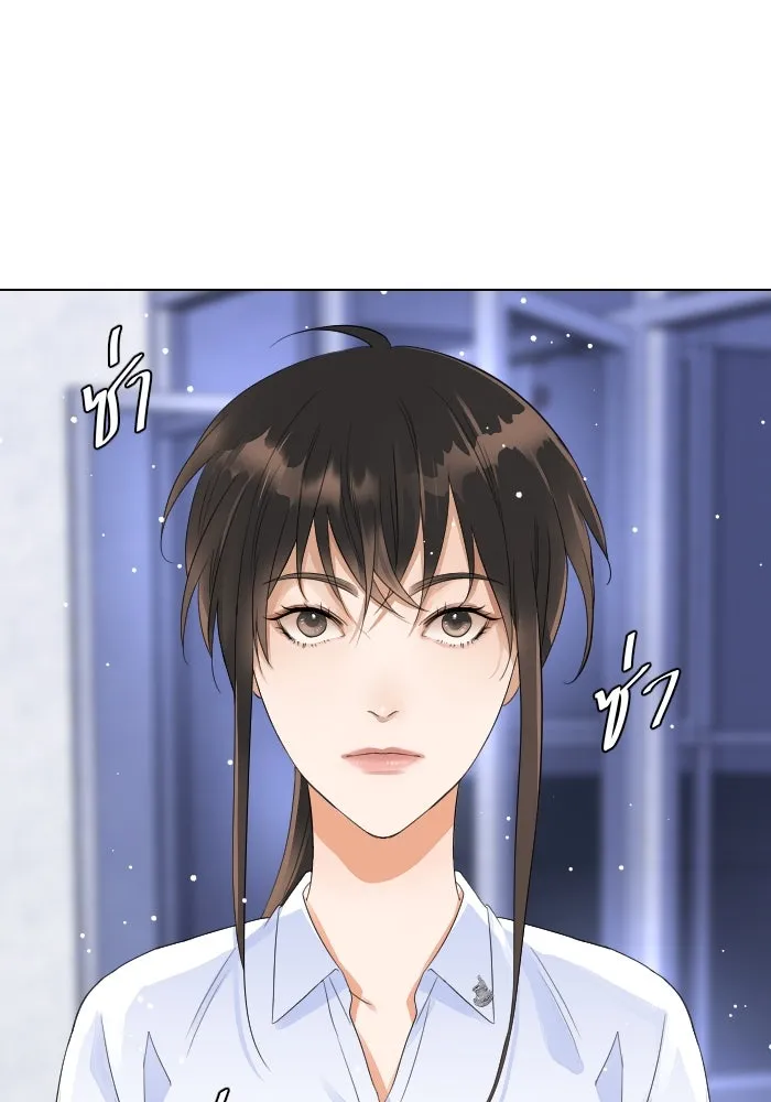 2nd Love หนุ่มเฮ้วสาวbrเปรี้ยวรักเดียวโด ตอนที่ 20 รูปที่ 34