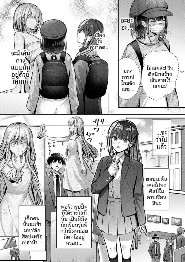 Doujin-Lc- อ่าน โดจิน มังฮวา เกาหลี ญี่ปุ่น จีน แปลไทย จะทำเรื่องเเบบนั้นจริงๆเหรอ (Glycogen) ตอนที่ 1 2 3 4 5 6 7 8 9 10 11 12 13 14 ฟรี ไม่มีโฆษณา อ่าน โดจิน Manhwa เกาหลี ญี่ปุ่น จีน เรามีครบ คัดมาให้เน้นๆ โดจิน 18+ รับประกันความฟินโดย  Doujin Lc