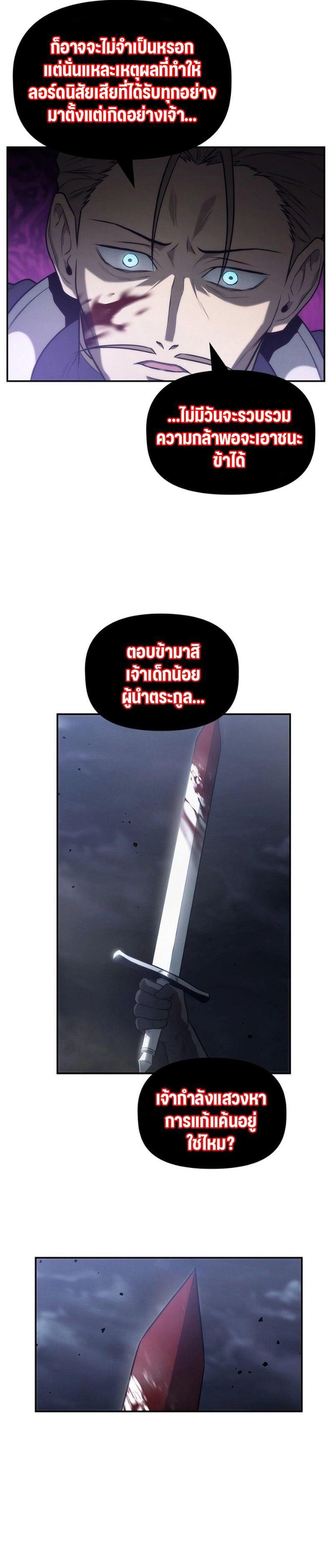 Manga-lc-com อ่านมังงะ อ่านการ์ตูน ออนไลน์ ฟรี The Necromancer Family’s Young Heir ตอนที่ 1 2 3 4 5 6 7 8 9 10 11 12 13 14 ฟรี ไม่มีโฆษณา Manga-lc - อ่าน มังงะ อ่าน การ์ตูน ออนไลน์ อ่านมังงะ ฟรี