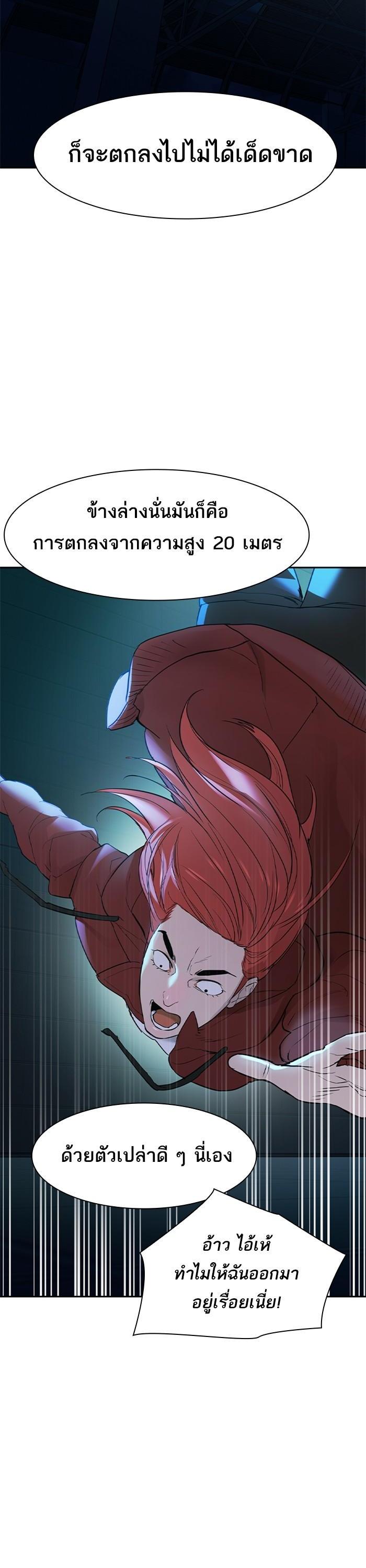 Manga-lc-com อ่านมังงะ อ่านการ์ตูน ออนไลน์ ฟรี The World Is Money and Power กลโกงโลกพนัน ตอนที่ 1 2 3 4 5 6 7 8 9 10 11 12 13 14 ฟรี ไม่มีโฆษณา Manga-lc - อ่าน มังงะ อ่าน การ์ตูน ออนไลน์ อ่านมังงะ ฟรี