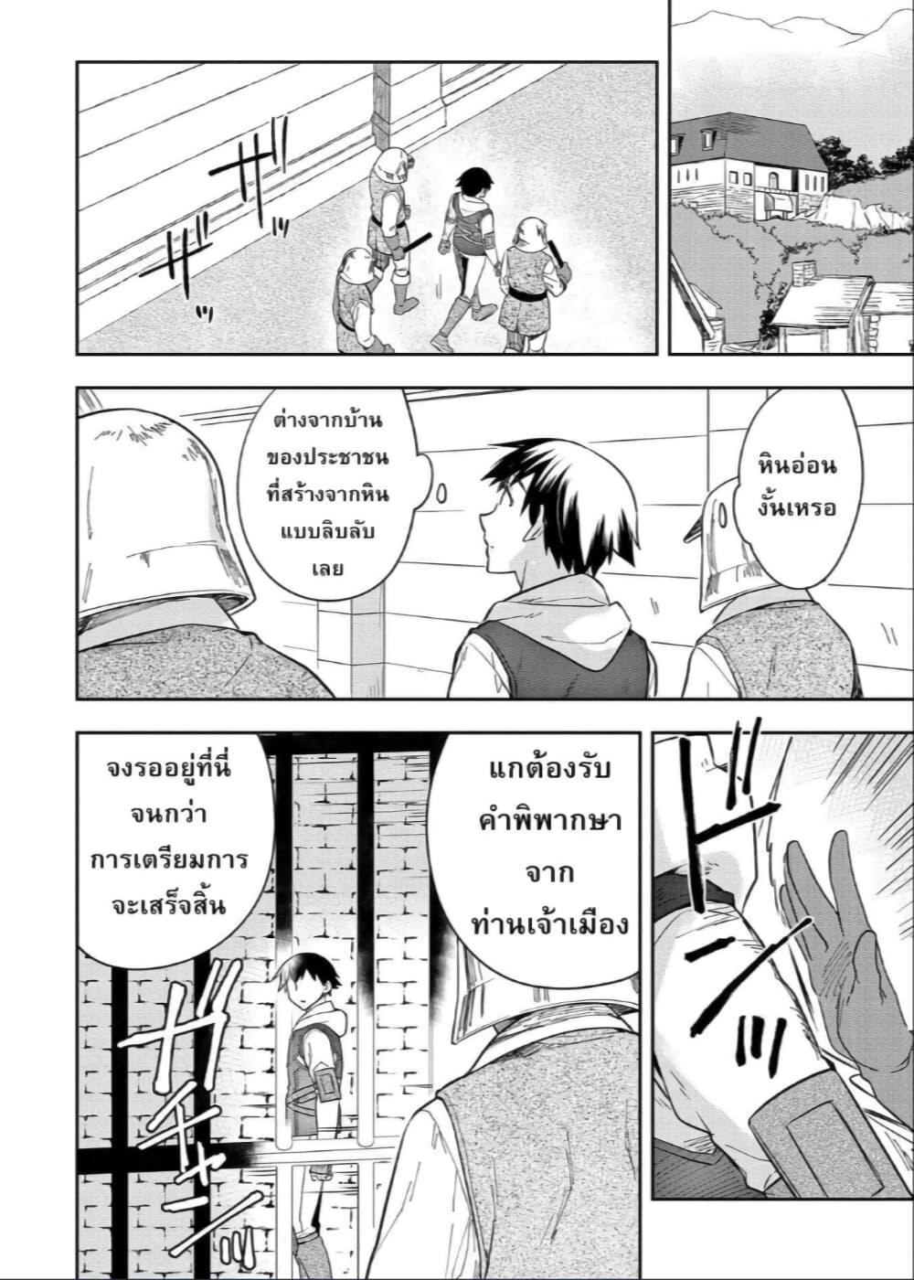 Manga-lc-com อ่านมังงะ อ่านการ์ตูน ออนไลน์ ฟรี Mushoku No Eiyuu Betsu Ni Skill Nanka Iranakatta Ndaga ตอนที่ 1 2 3 4 5 6 7 8 9 10 11 12 13 14 ฟรี ไม่มีโฆษณา Manga-lc - อ่าน มังงะ อ่าน การ์ตูน ออนไลน์ อ่านมังงะ ฟรี