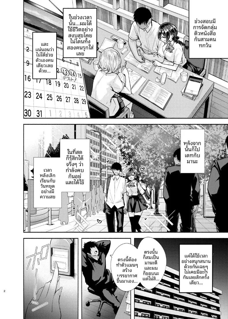 Doujin-Lc- อ่าน โดจิน มังฮวา เกาหลี ญี่ปุ่น จีน แปลไทย เพื่อนเธอเป็นสาว M (Chada) ตอนที่ 1 2 3 4 5 6 7 8 9 10 11 12 13 14 ฟรี ไม่มีโฆษณา อ่าน โดจิน Manhwa เกาหลี ญี่ปุ่น จีน เรามีครบ คัดมาให้เน้นๆ โดจิน 18+ รับประกันความฟินโดย  Doujin Lc