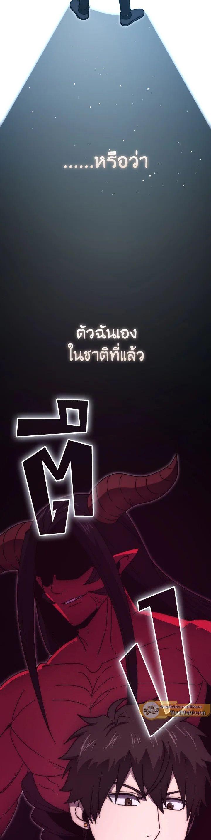 Manga-lc-com อ่านมังงะ อ่านการ์ตูน ออนไลน์ ฟรี The Demon King Levels Up ตอนที่ 1 2 3 4 5 6 7 8 9 10 11 12 13 14 ฟรี ไม่มีโฆษณา Manga-lc - อ่าน มังงะ อ่าน การ์ตูน ออนไลน์ อ่านมังงะ ฟรี