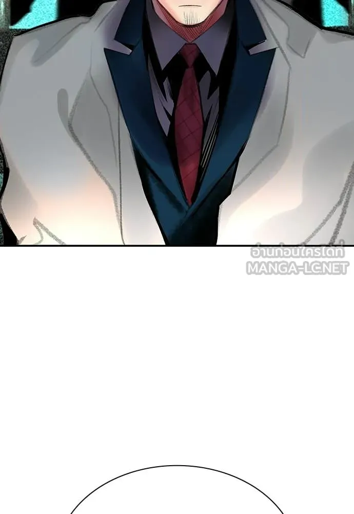 Jungle Juice ตอนที่ 188 รูปที่ 104