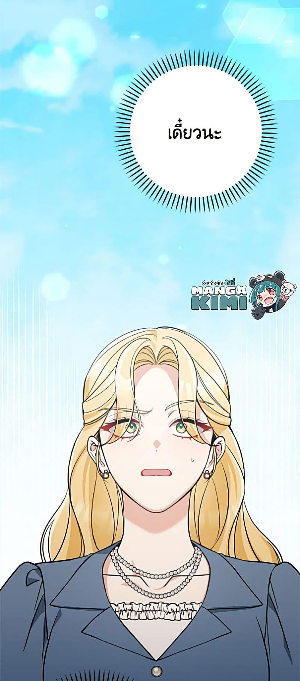 Manga-lc-com อ่านมังงะ อ่านการ์ตูน ออนไลน์ ฟรี Please Don’t Come To The Villainess’ Stationery Store! ตอนที่ 1 2 3 4 5 6 7 8 9 10 11 12 13 14 ฟรี ไม่มีโฆษณา Manga-lc - อ่าน มังงะ อ่าน การ์ตูน ออนไลน์ อ่านมังงะ ฟรี