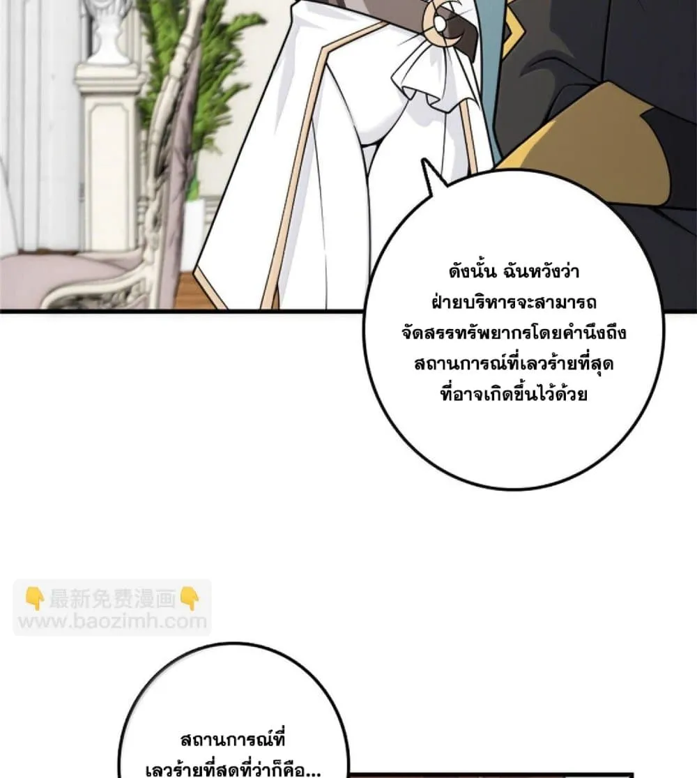 Manga-lc-com อ่านมังงะ อ่านการ์ตูน ออนไลน์ ฟรี Release That Witch ตอนที่ 1 2 3 4 5 6 7 8 9 10 11 12 13 14 ฟรี ไม่มีโฆษณา Manga-lc - อ่าน มังงะ อ่าน การ์ตูน ออนไลน์ อ่านมังงะ ฟรี