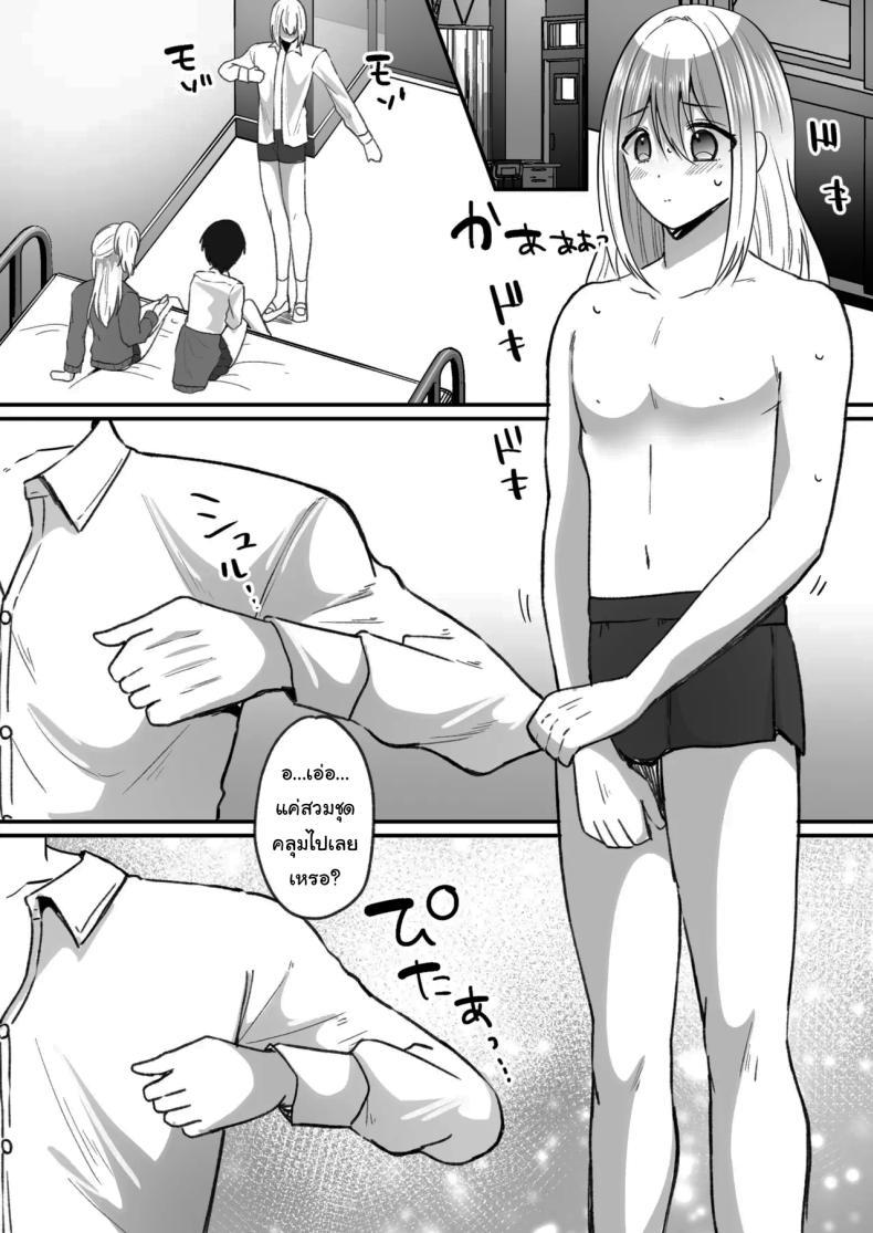 Doujin-Lc- อ่าน โดจิน มังฮวา เกาหลี ญี่ปุ่น จีน แปลไทย แผนการเพิ่มสาวแกลให้โรงเรียน [nano] Becoming a Gal in a Morals Inspection ตอนที่ 1 2 3 4 5 6 7 8 9 10 11 12 13 14 ฟรี ไม่มีโฆษณา อ่าน โดจิน Manhwa เกาหลี ญี่ปุ่น จีน เรามีครบ คัดมาให้เน้นๆ โดจิน 18+ รับประกันความฟินโดย  Doujin Lc