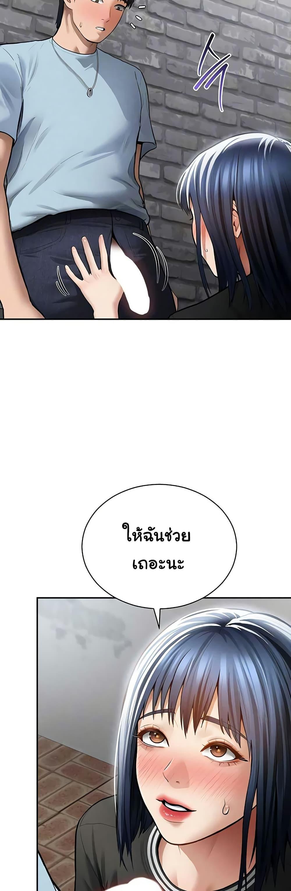 Doujin-Lc- อ่าน โดจิน มังฮวา เกาหลี ญี่ปุ่น จีน แปลไทย My Eyes Now See ตอนที่ 1 2 3 4 5 6 7 8 9 10 11 12 13 14 ฟรี ไม่มีโฆษณา อ่าน โดจิน Manhwa เกาหลี ญี่ปุ่น จีน เรามีครบ คัดมาให้เน้นๆ โดจิน 18+ รับประกันความฟินโดย  Doujin Lc