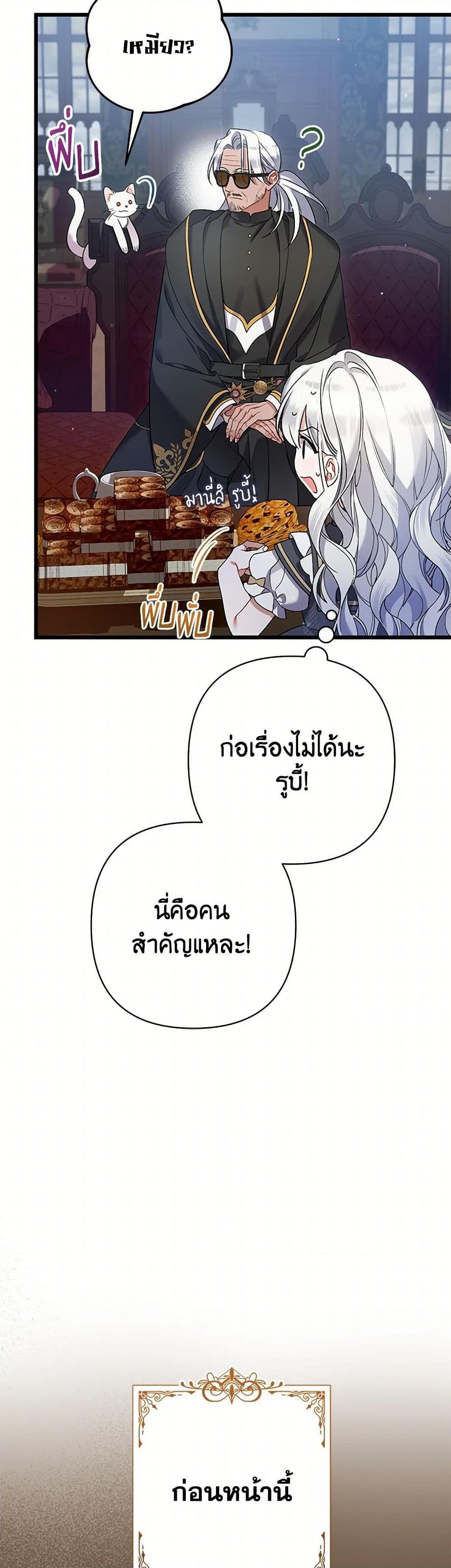 Manga-lc-com อ่านมังงะ อ่านการ์ตูน ออนไลน์ ฟรี I Was Just Taking Care of My Sick Father ตอนที่ 1 2 3 4 5 6 7 8 9 10 11 12 13 14 ฟรี ไม่มีโฆษณา Manga-lc - อ่าน มังงะ อ่าน การ์ตูน ออนไลน์ อ่านมังงะ ฟรี