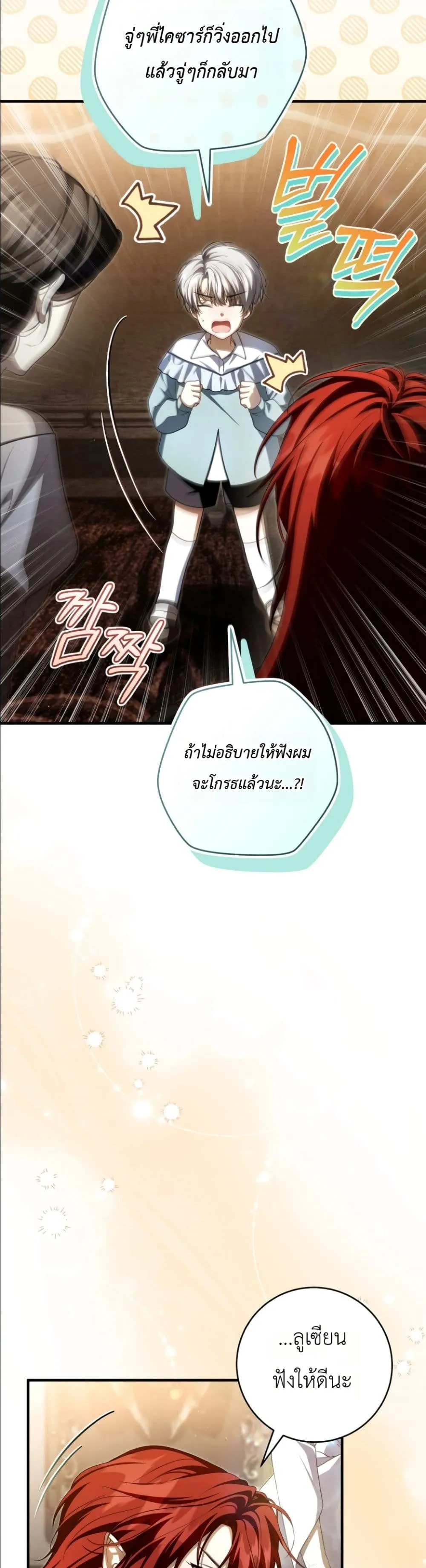 Manga-lc-com อ่านมังงะ อ่านการ์ตูน ออนไลน์ ฟรี The Abandoned Princes Ghost Bride ตอนที่ 1 2 3 4 5 6 7 8 9 10 11 12 13 14 ฟรี ไม่มีโฆษณา Manga-lc - อ่าน มังงะ อ่าน การ์ตูน ออนไลน์ อ่านมังงะ ฟรี