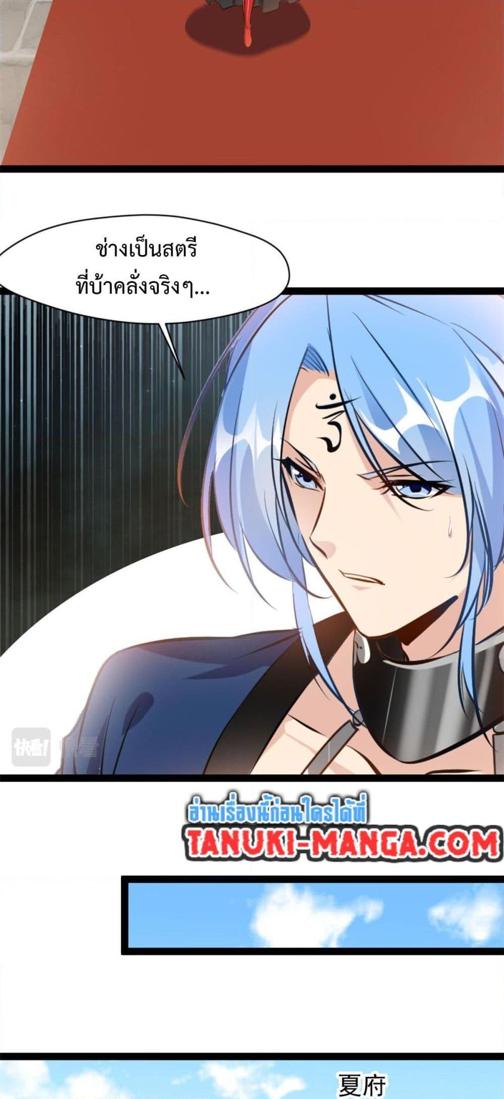 Manga-lc-com อ่านมังงะ อ่านการ์ตูน ออนไลน์ ฟรี Peerless Ancient ตำนานปรัมปราไร้เทียมทาน ตอนที่ 1 2 3 4 5 6 7 8 9 10 11 12 13 14 ฟรี ไม่มีโฆษณา Manga-lc - อ่าน มังงะ อ่าน การ์ตูน ออนไลน์ อ่านมังงะ ฟรี