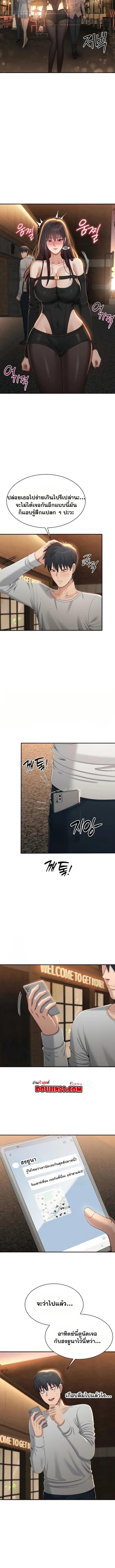 Doujin-Lc- อ่าน โดจิน มังฮวา เกาหลี ญี่ปุ่น จีน แปลไทย Reversed Virtues ตอนที่ 1 2 3 4 5 6 7 8 9 10 11 12 13 14 ฟรี ไม่มีโฆษณา อ่าน โดจิน Manhwa เกาหลี ญี่ปุ่น จีน เรามีครบ คัดมาให้เน้นๆ โดจิน 18+ รับประกันความฟินโดย  Doujin Lc