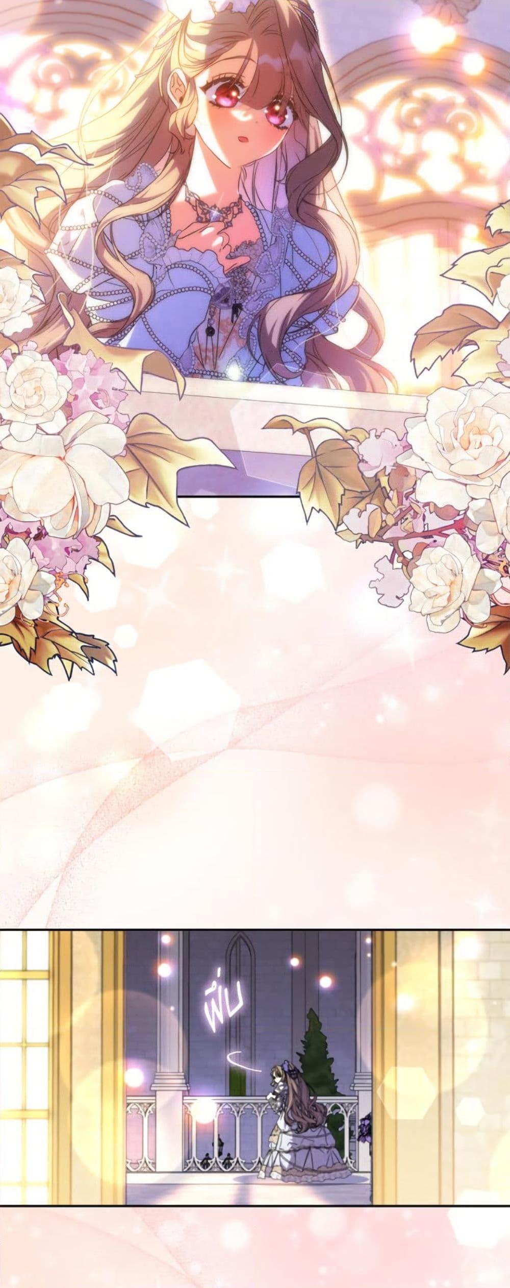 Manga-lc-com อ่านมังงะ อ่านการ์ตูน ออนไลน์ ฟรี A Saint Who Was Adopted by the Grand Duke ตอนที่ 1 2 3 4 5 6 7 8 9 10 11 12 13 14 ฟรี ไม่มีโฆษณา Manga-lc - อ่าน มังงะ อ่าน การ์ตูน ออนไลน์ อ่านมังงะ ฟรี