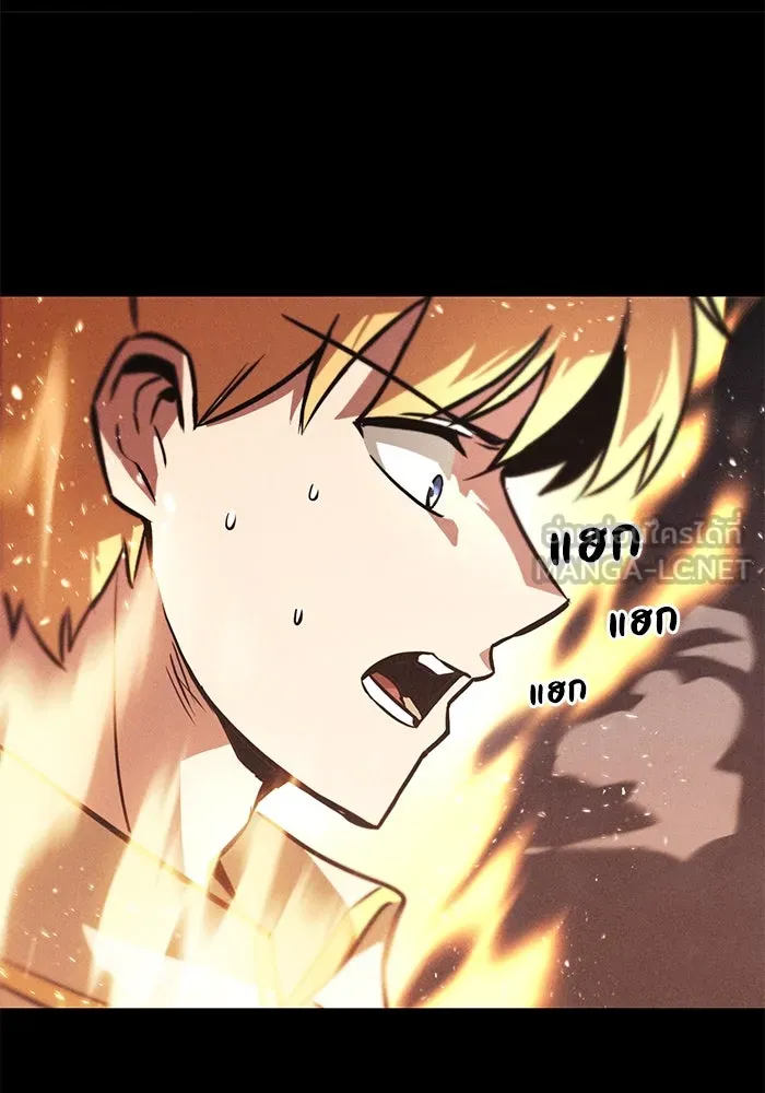 ชีวิตพลิกผันของลอร์ดผู้เกียจคร้าน ตอนที่ 54 วิธีควบคุมเจตจำนง รูปที่ 114