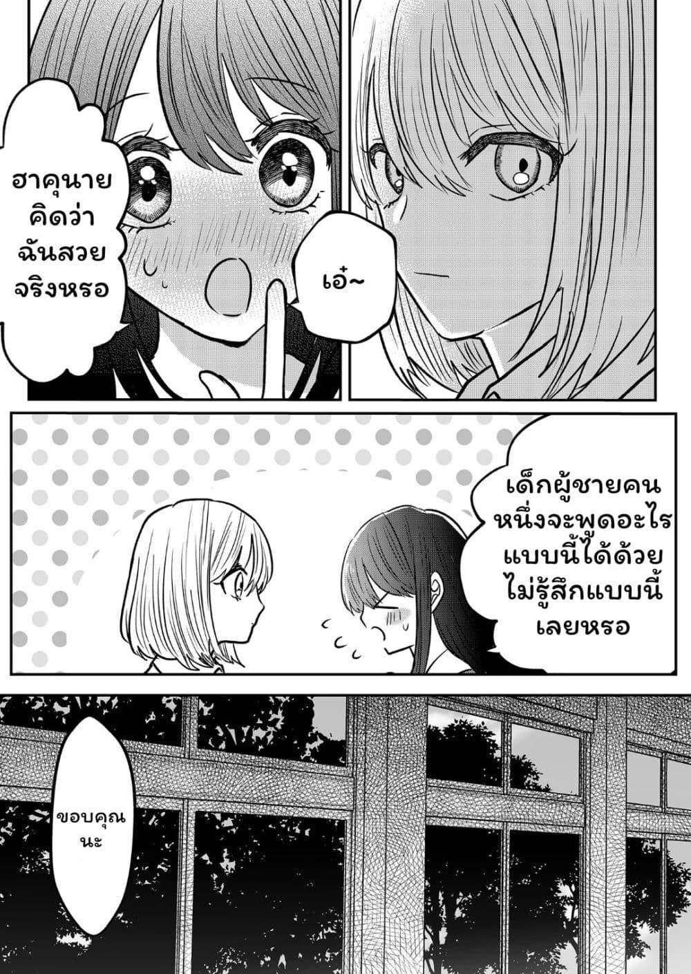 Manga-lc-com อ่านมังงะ อ่านการ์ตูน ออนไลน์ ฟรี Boku no Kanojo wa Kirei ni Warau ตอนที่ 1 2 3 4 5 6 7 8 9 10 11 12 13 14 ฟรี ไม่มีโฆษณา Manga-lc - อ่าน มังงะ อ่าน การ์ตูน ออนไลน์ อ่านมังงะ ฟรี