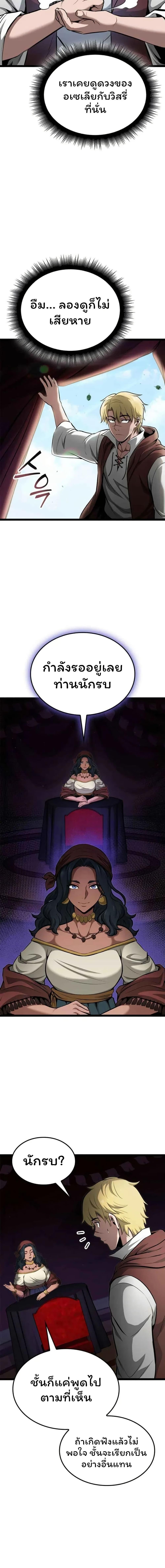 Manga-lc-com อ่านมังงะ อ่านการ์ตูน ออนไลน์ ฟรี Boxer Kali ตอนที่ 1 2 3 4 5 6 7 8 9 10 11 12 13 14 ฟรี ไม่มีโฆษณา Manga-lc - อ่าน มังงะ อ่าน การ์ตูน ออนไลน์ อ่านมังงะ ฟรี