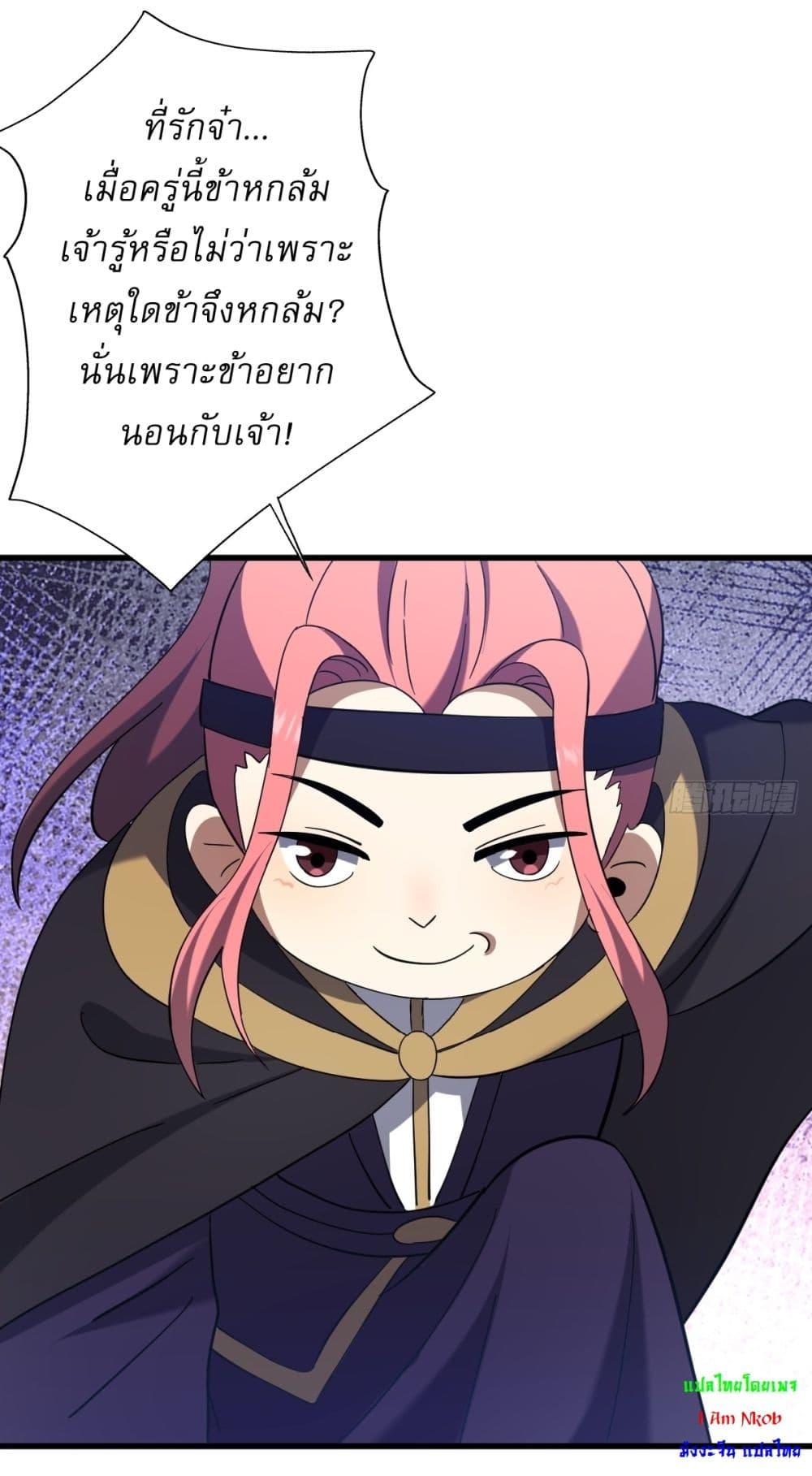 Manga-lc-com อ่านมังงะ อ่านการ์ตูน ออนไลน์ ฟรี Invincible After a Hundred Years of Seclusion ตอนที่ 1 2 3 4 5 6 7 8 9 10 11 12 13 14 ฟรี ไม่มีโฆษณา Manga-lc - อ่าน มังงะ อ่าน การ์ตูน ออนไลน์ อ่านมังงะ ฟรี