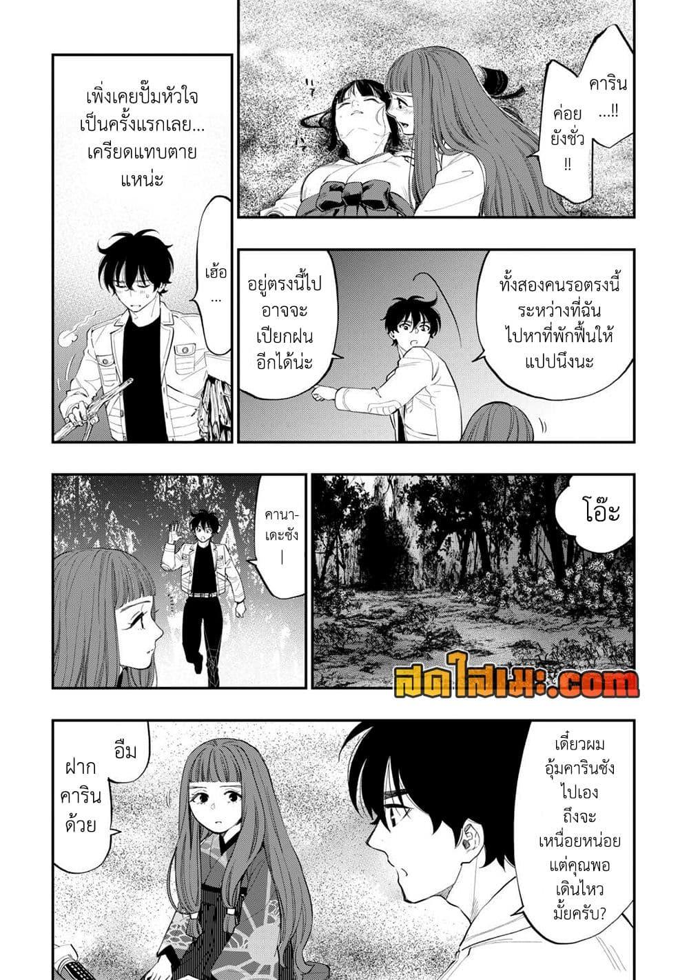 Manga-lc-com อ่านมังงะ อ่านการ์ตูน ออนไลน์ ฟรี The New Gate ตอนที่ 1 2 3 4 5 6 7 8 9 10 11 12 13 14 ฟรี ไม่มีโฆษณา Manga-lc - อ่าน มังงะ อ่าน การ์ตูน ออนไลน์ อ่านมังงะ ฟรี