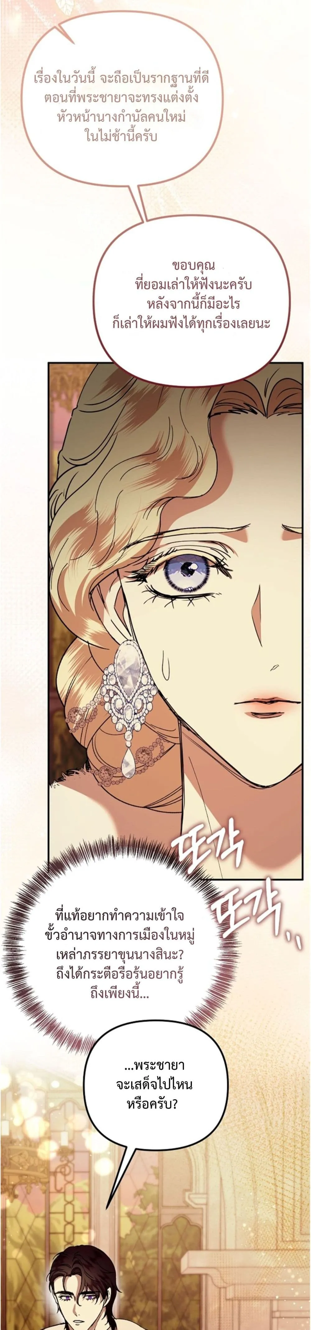 Manga-lc-com อ่านมังงะ อ่านการ์ตูน ออนไลน์ ฟรี You Are at the End of the Downfall ตอนที่ 1 2 3 4 5 6 7 8 9 10 11 12 13 14 ฟรี ไม่มีโฆษณา Manga-lc - อ่าน มังงะ อ่าน การ์ตูน ออนไลน์ อ่านมังงะ ฟรี