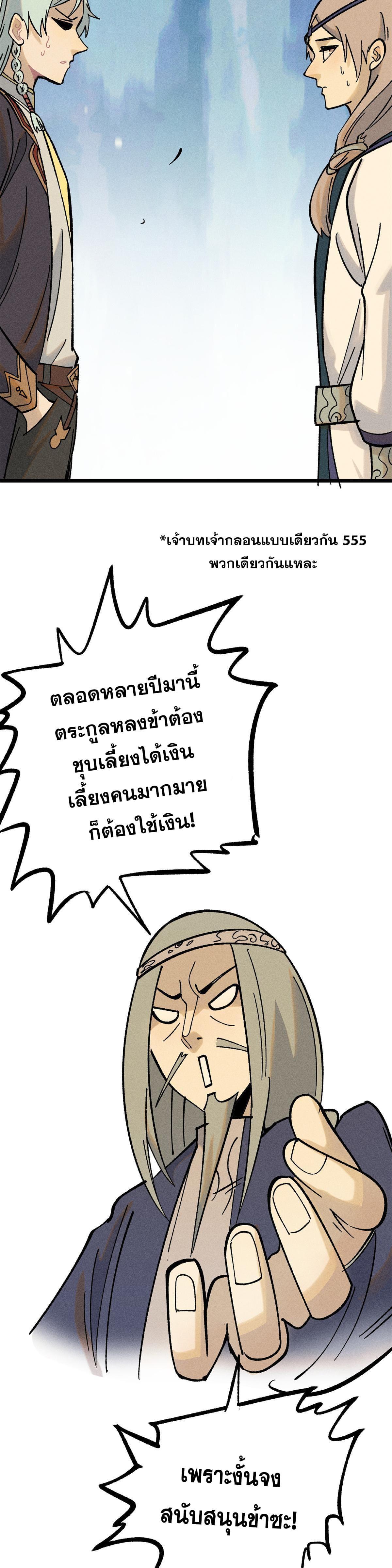 Manga-lc-com อ่านมังงะ อ่านการ์ตูน ออนไลน์ ฟรี All Hail the Sect Leader ตอนที่ 1 2 3 4 5 6 7 8 9 10 11 12 13 14 ฟรี ไม่มีโฆษณา Manga-lc - อ่าน มังงะ อ่าน การ์ตูน ออนไลน์ อ่านมังงะ ฟรี