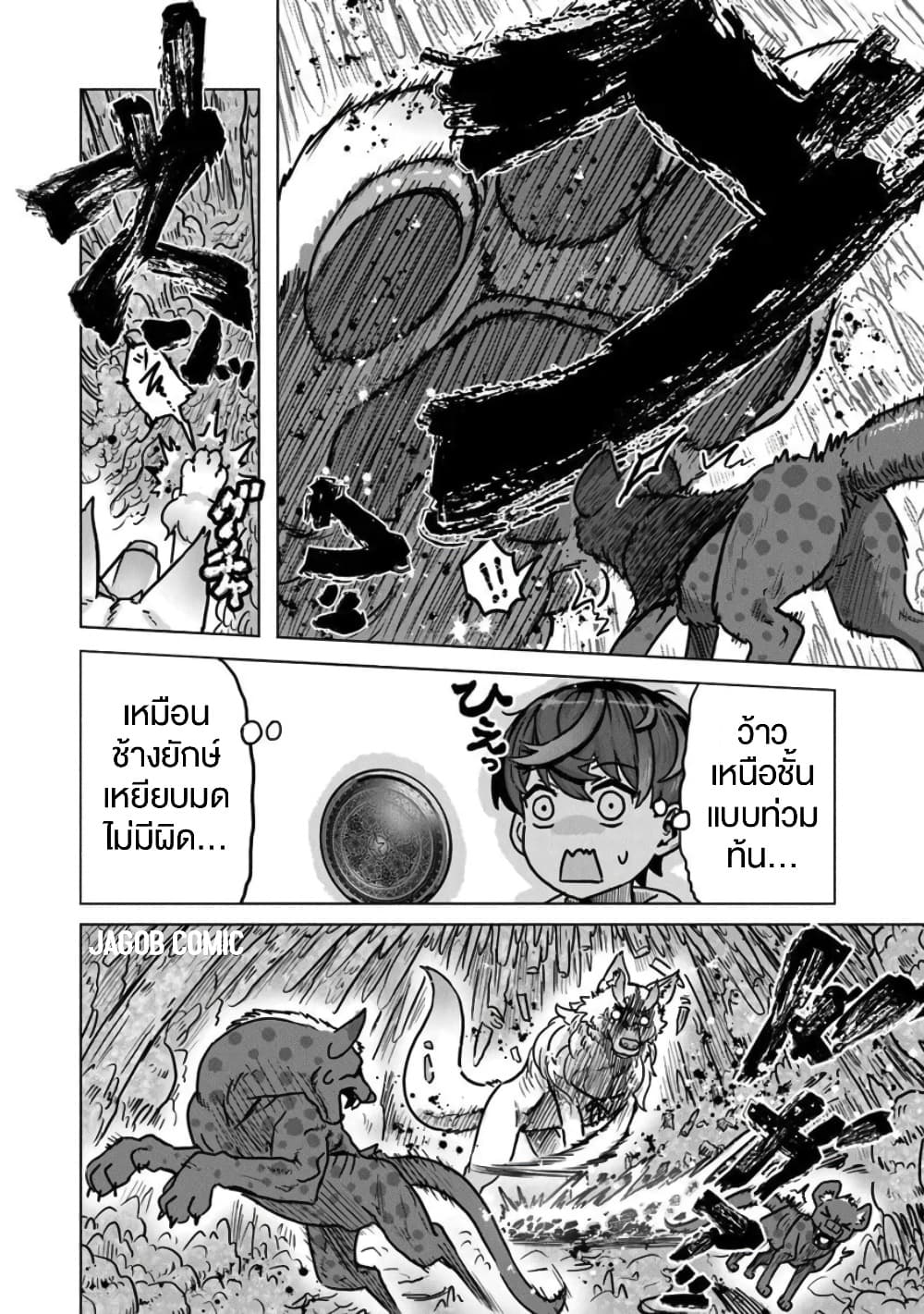 Manga-lc-com อ่านมังงะ อ่านการ์ตูน ออนไลน์ ฟรี Kaban no Yuusha no Isekai Nonbiri Tabi ~Jitsuwa “Kaban” wa n ตอนที่ 1 2 3 4 5 6 7 8 9 10 11 12 13 14 ฟรี ไม่มีโฆษณา Manga-lc - อ่าน มังงะ อ่าน การ์ตูน ออนไลน์ อ่านมังงะ ฟรี
