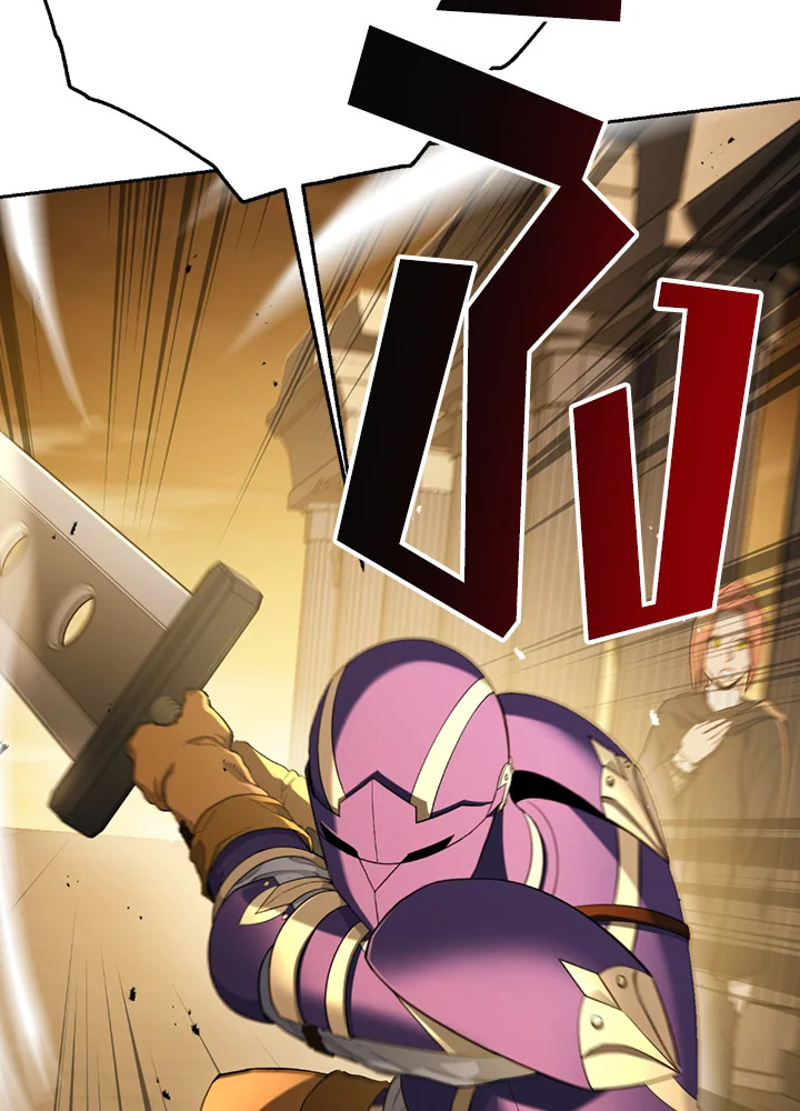 พลทหารโครงกระดูกผู้ม ตอนที่ 114 รูปที่ 10