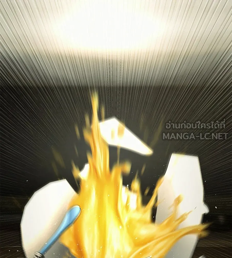 จอมเวทคนเลี้ยงแกะ ตอนที่ 13 รูปที่ 228