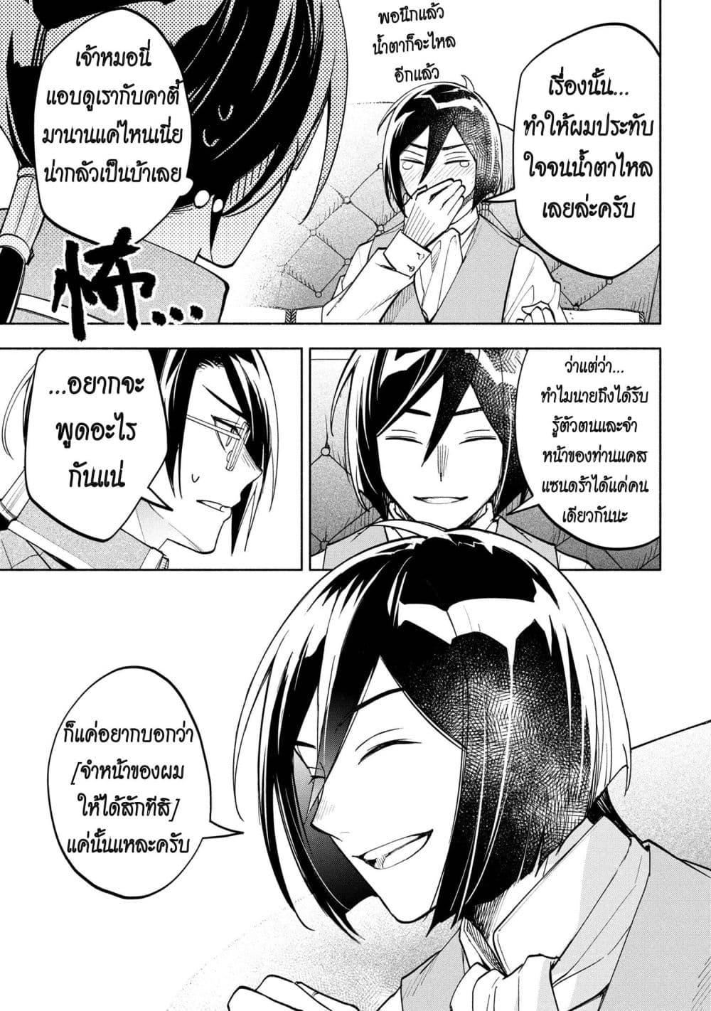 Manga-lc-com อ่านมังงะ อ่านการ์ตูน ออนไลน์ ฟรี Ore no Manamusume wa Akuyaku Reijou ตอนที่ 1 2 3 4 5 6 7 8 9 10 11 12 13 14 ฟรี ไม่มีโฆษณา Manga-lc - อ่าน มังงะ อ่าน การ์ตูน ออนไลน์ อ่านมังงะ ฟรี