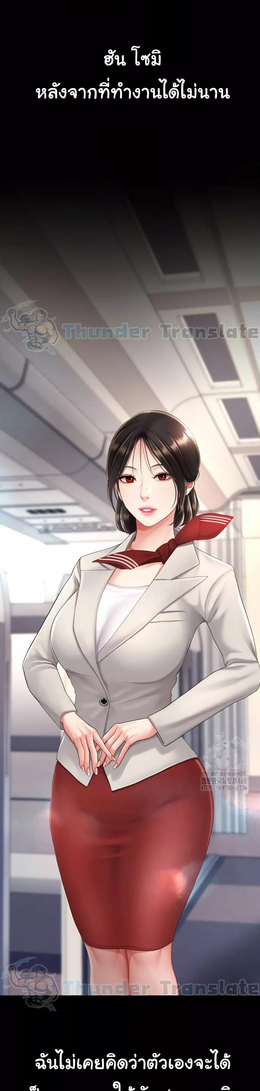 Doujin-Lc- อ่าน โดจิน มังฮวา เกาหลี ญี่ปุ่น จีน แปลไทย Go Ahead, Mom ตอนที่ 1 2 3 4 5 6 7 8 9 10 11 12 13 14 ฟรี ไม่มีโฆษณา อ่าน โดจิน Manhwa เกาหลี ญี่ปุ่น จีน เรามีครบ คัดมาให้เน้นๆ โดจิน 18+ รับประกันความฟินโดย  Doujin Lc