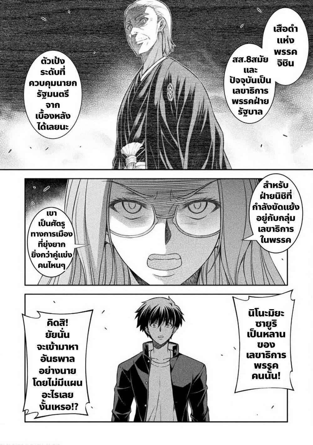Manga-lc-com อ่านมังงะ อ่านการ์ตูน ออนไลน์ ฟรี JK kara Yarinaosu Silver Plan ตอนที่ 1 2 3 4 5 6 7 8 9 10 11 12 13 14 ฟรี ไม่มีโฆษณา Manga-lc - อ่าน มังงะ อ่าน การ์ตูน ออนไลน์ อ่านมังงะ ฟรี