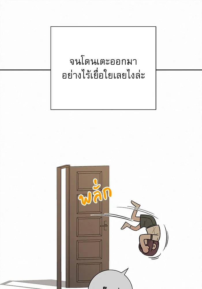 ปฏิบัติการรักวุ่นหัวใจ ตอนที่ 51 รูปที่ 157