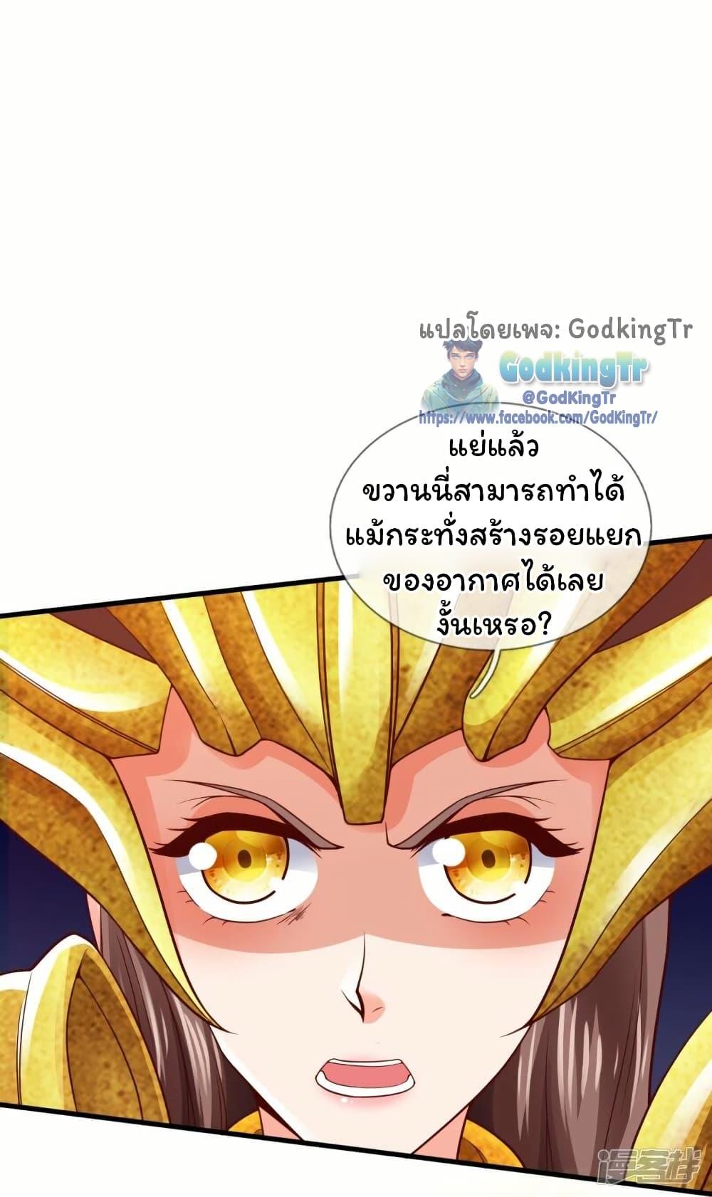 Manga-lc-com อ่านมังงะ อ่านการ์ตูน ออนไลน์ ฟรี Eternal god King ตอนที่ 1 2 3 4 5 6 7 8 9 10 11 12 13 14 ฟรี ไม่มีโฆษณา Manga-lc - อ่าน มังงะ อ่าน การ์ตูน ออนไลน์ อ่านมังงะ ฟรี