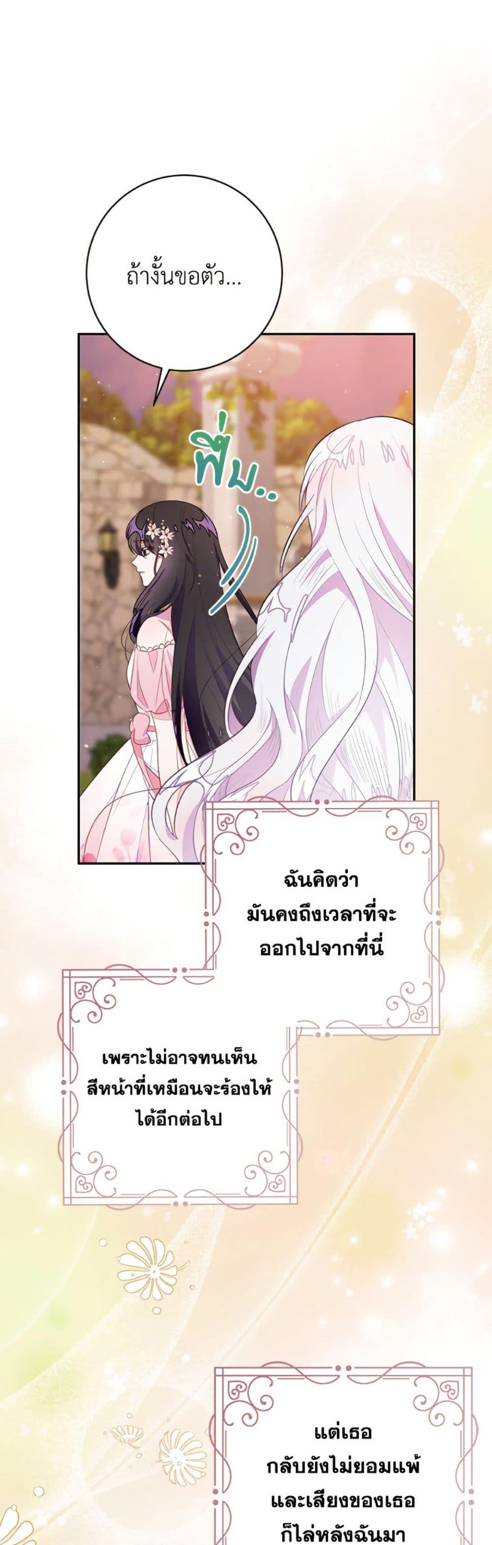 Manga-lc-com อ่านมังงะ อ่านการ์ตูน ออนไลน์ ฟรี The Bad Ending Of The Otome Game ตอนที่ 1 2 3 4 5 6 7 8 9 10 11 12 13 14 ฟรี ไม่มีโฆษณา Manga-lc - อ่าน มังงะ อ่าน การ์ตูน ออนไลน์ อ่านมังงะ ฟรี