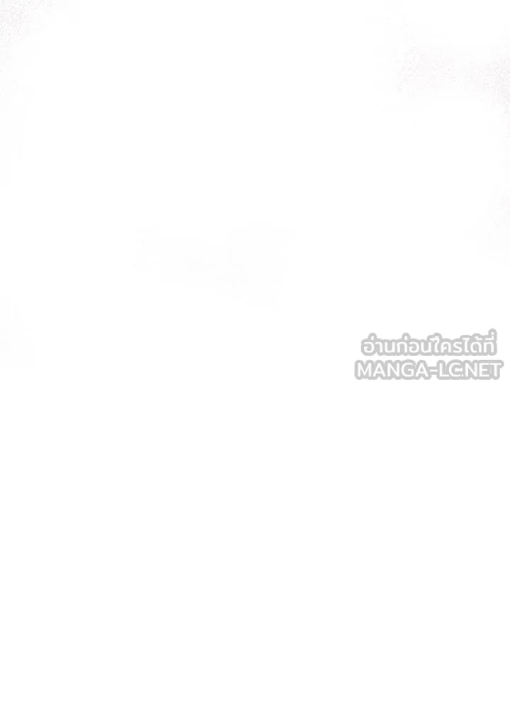 องค์ชายผู้อื้อฉาว ตอนที่ 90 รูปที่ 162