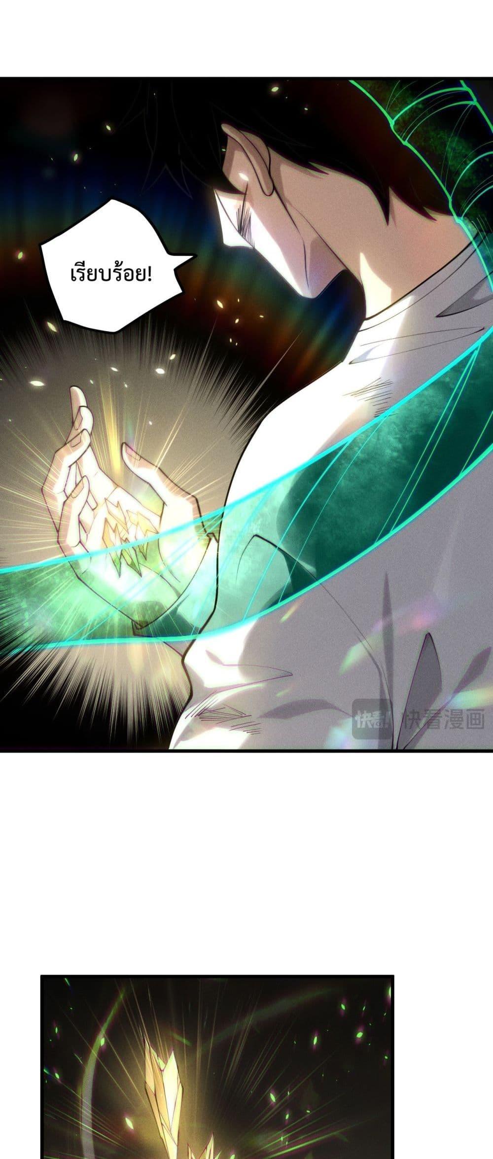 Manga-lc-com อ่านมังงะ อ่านการ์ตูน ออนไลน์ ฟรี NecromancerKin ตอนที่ 1 2 3 4 5 6 7 8 9 10 11 12 13 14 ฟรี ไม่มีโฆษณา Manga-lc - อ่าน มังงะ อ่าน การ์ตูน ออนไลน์ อ่านมังงะ ฟรี