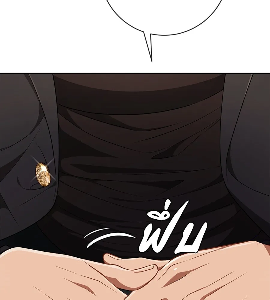 คอลเซ็นเตอร์เปลี่ยนชีวิต ตอนที่ 10 ข่าวฉาว รูปที่ 49