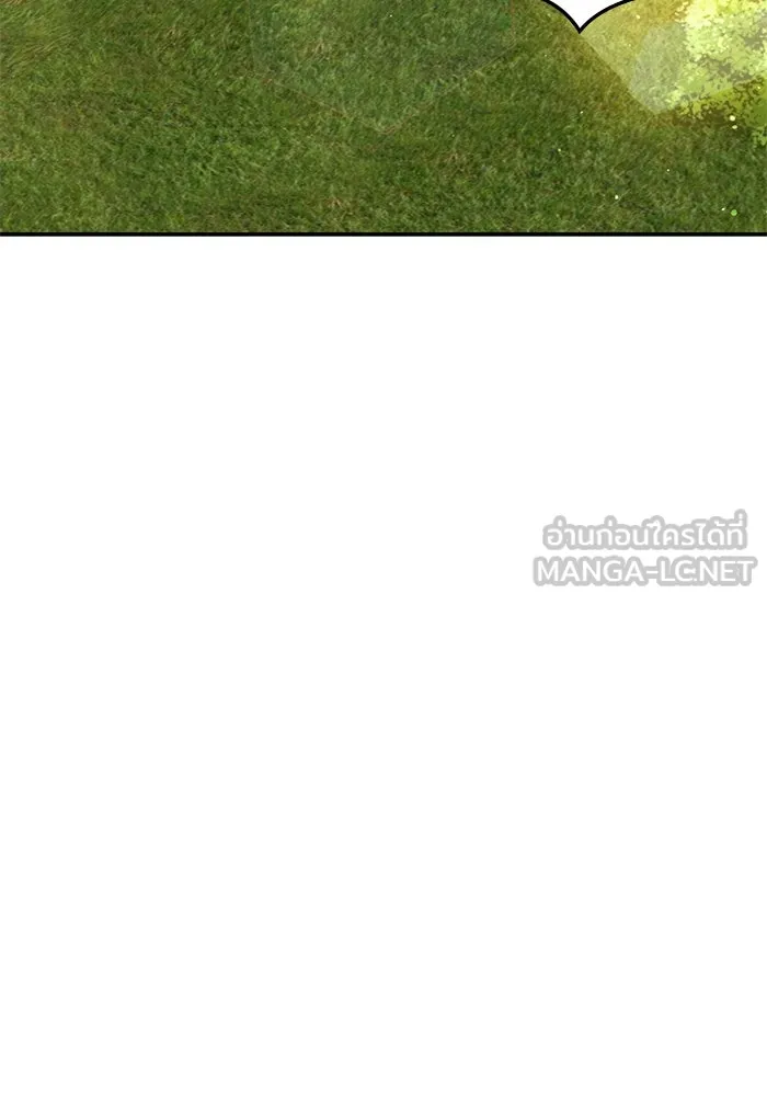 ฮีลเลอร์ตัวพ่อขอฟาดเรียบ ตอนที่ 10 รูปที่ 9