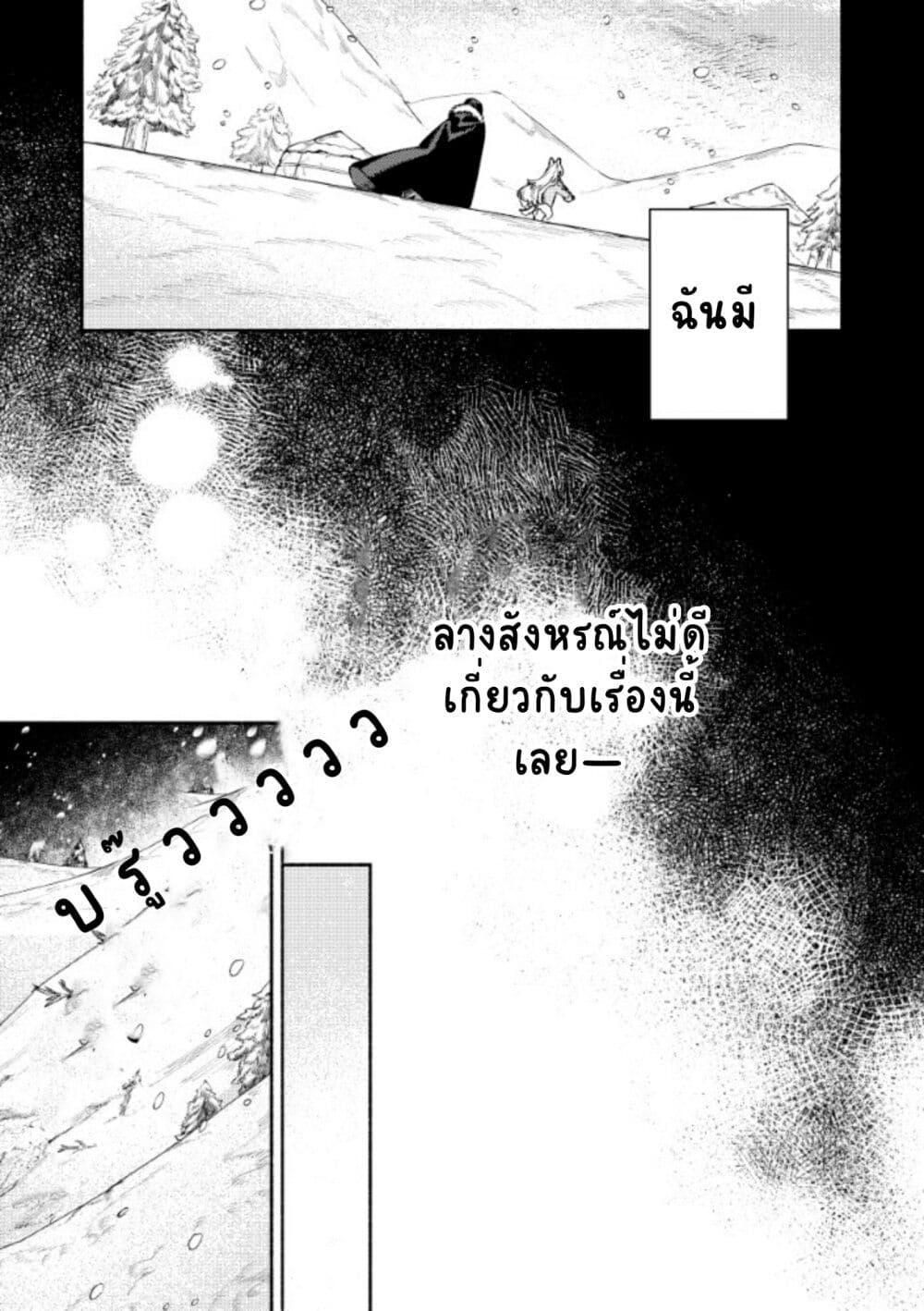 Manga-lc-com อ่านมังงะ อ่านการ์ตูน ออนไลน์ ฟรี Akuyaku Reijou no Oyome-sama ตอนที่ 1 2 3 4 5 6 7 8 9 10 11 12 13 14 ฟรี ไม่มีโฆษณา Manga-lc - อ่าน มังงะ อ่าน การ์ตูน ออนไลน์ อ่านมังงะ ฟรี