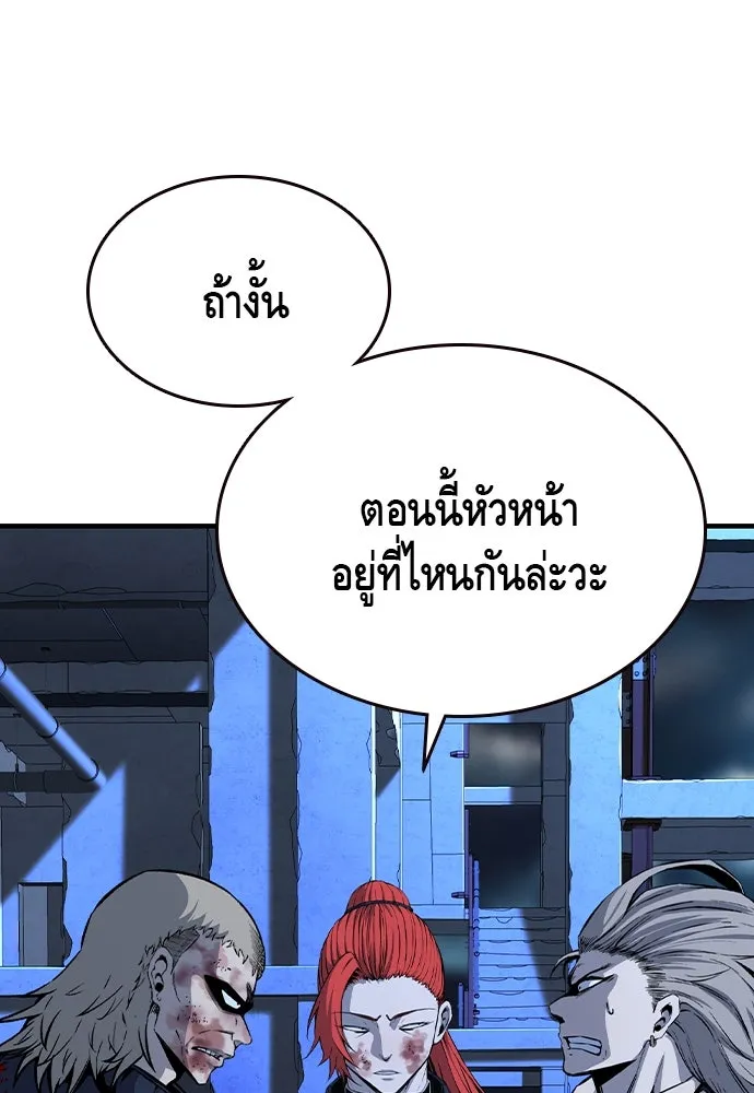 King Game ตอนที่ 88 กลับมาแล้วสินะ รูปที่ 118