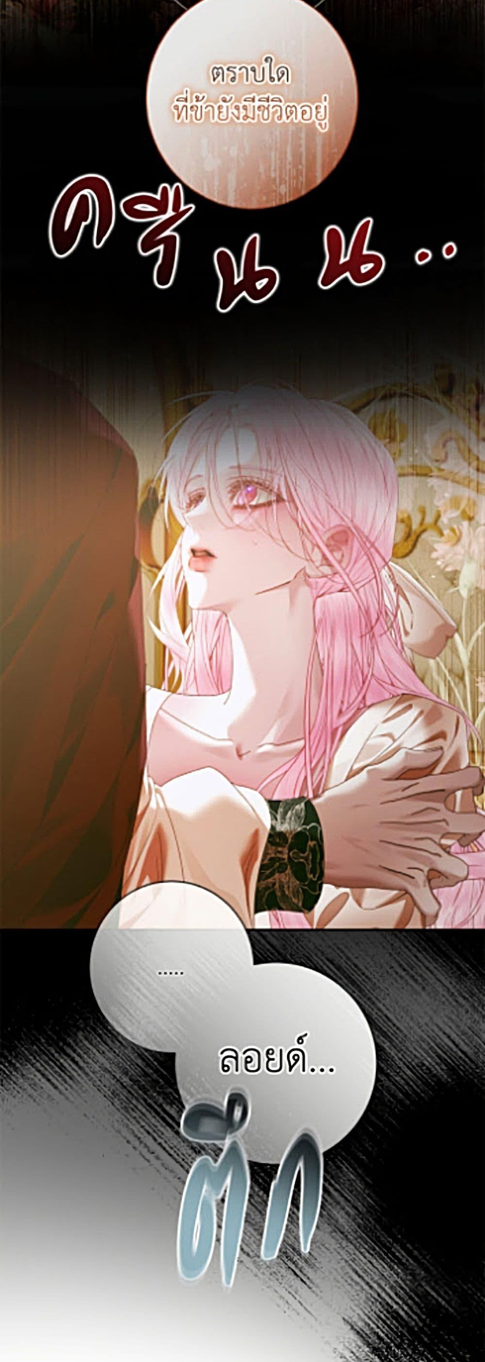 Manga-lc-com อ่านมังงะ อ่านการ์ตูน ออนไลน์ ฟรี Becoming The Villain’s Family ตอนที่ 1 2 3 4 5 6 7 8 9 10 11 12 13 14 ฟรี ไม่มีโฆษณา Manga-lc - อ่าน มังงะ อ่าน การ์ตูน ออนไลน์ อ่านมังงะ ฟรี