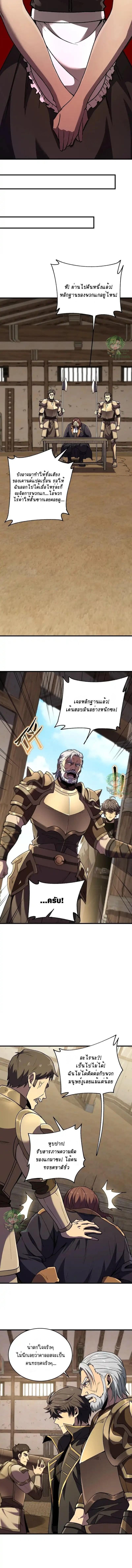 Manga-lc-com อ่านมังงะ อ่านการ์ตูน ออนไลน์ ฟรี Lord of Summons! Sudden Mutation ตอนที่ 1 2 3 4 5 6 7 8 9 10 11 12 13 14 ฟรี ไม่มีโฆษณา Manga-lc - อ่าน มังงะ อ่าน การ์ตูน ออนไลน์ อ่านมังงะ ฟรี