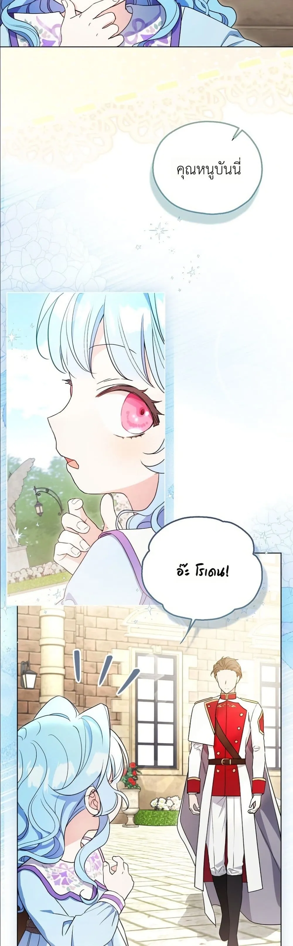 Manga-lc-com อ่านมังงะ อ่านการ์ตูน ออนไลน์ ฟรี The Oracle of the Villainous Baby ตอนที่ 1 2 3 4 5 6 7 8 9 10 11 12 13 14 ฟรี ไม่มีโฆษณา Manga-lc - อ่าน มังงะ อ่าน การ์ตูน ออนไลน์ อ่านมังงะ ฟรี