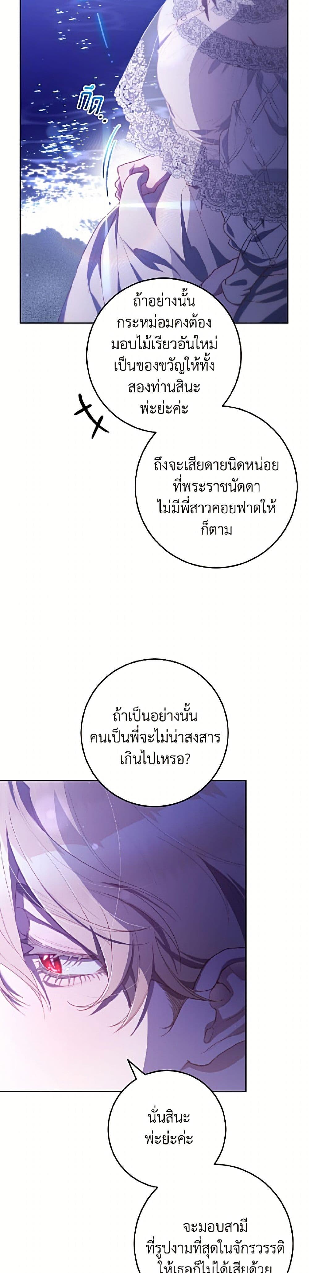 Manga-lc-com อ่านมังงะ อ่านการ์ตูน ออนไลน์ ฟรี Second Life of a Trash Princess ตอนที่ 1 2 3 4 5 6 7 8 9 10 11 12 13 14 ฟรี ไม่มีโฆษณา Manga-lc - อ่าน มังงะ อ่าน การ์ตูน ออนไลน์ อ่านมังงะ ฟรี