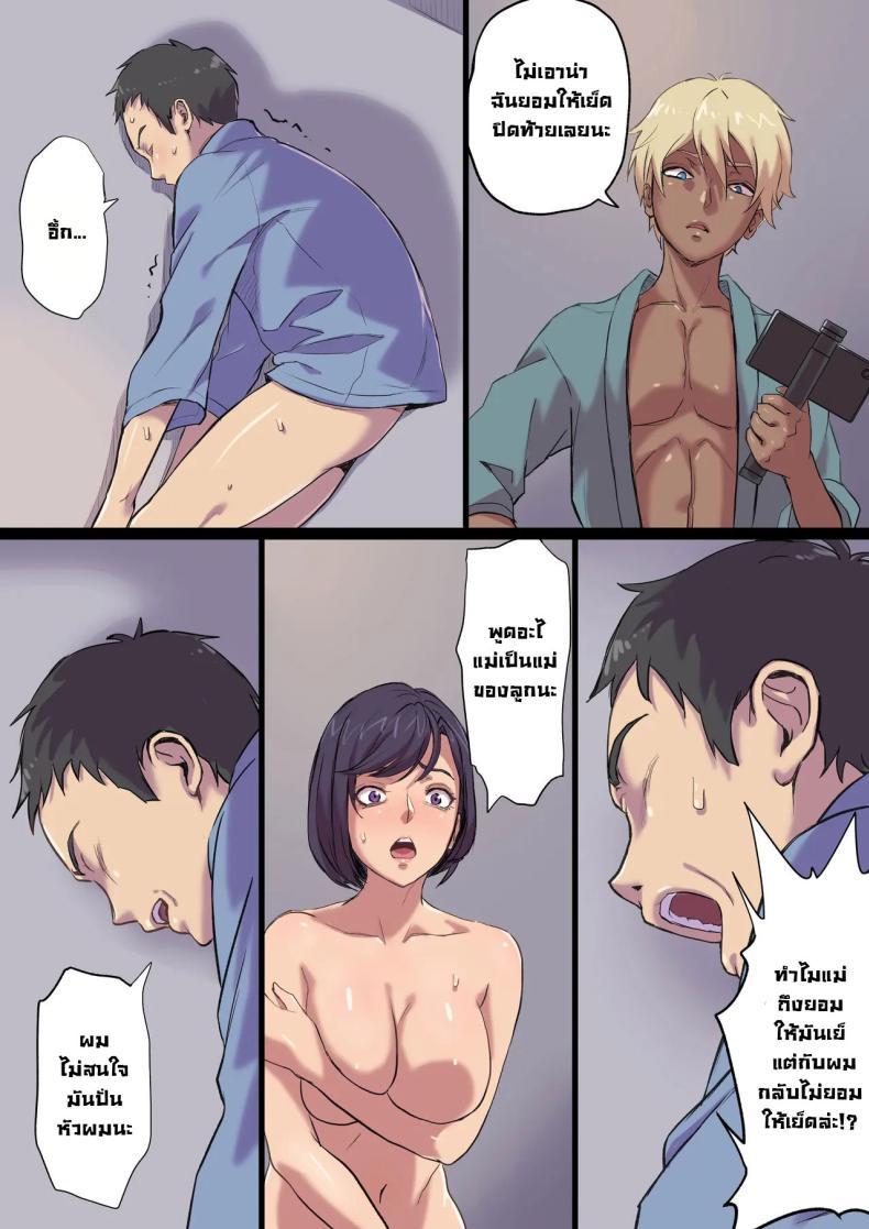 Doujin-Lc- อ่าน โดจิน มังฮวา เกาหลี ญี่ปุ่น จีน แปลไทย จัดหนักคุณแม่ของคนข้างเตียง [Shibire Histuji] Milf Nurse Cuckolded The Bed Next Door ตอนที่ 1 2 3 4 5 6 7 8 9 10 11 12 13 14 ฟรี ไม่มีโฆษณา อ่าน โดจิน Manhwa เกาหลี ญี่ปุ่น จีน เรามีครบ คัดมาให้เน้นๆ โดจิน 18+ รับประกันความฟินโดย  Doujin Lc