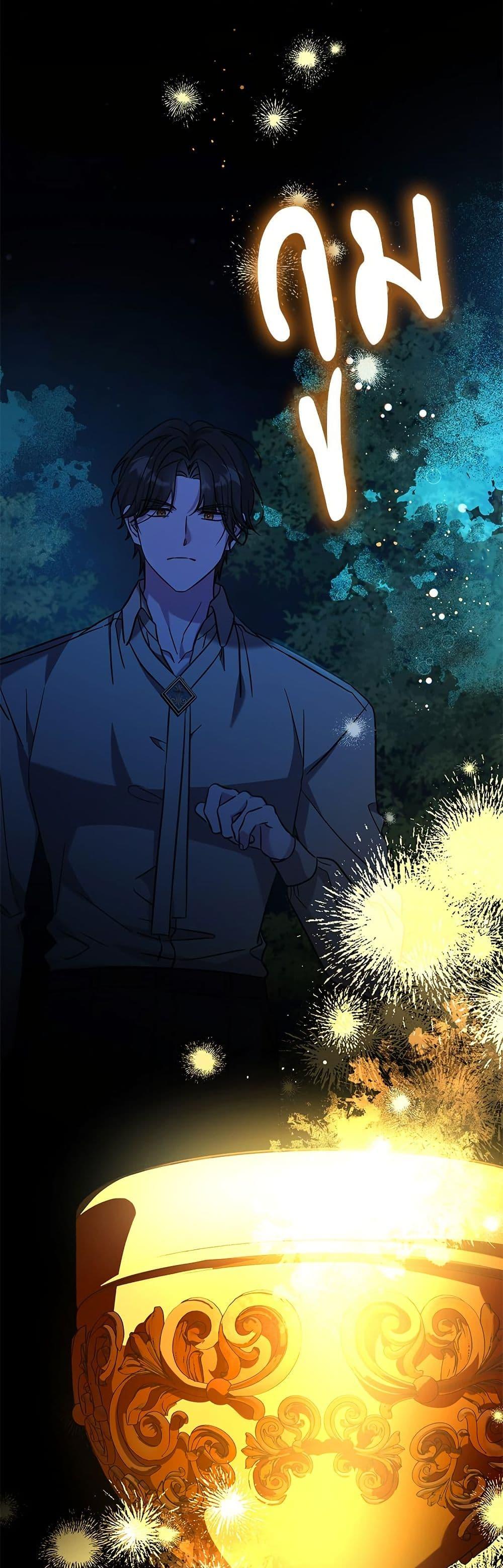 Manga-lc-com อ่านมังงะ อ่านการ์ตูน ออนไลน์ ฟรี Saving the Villain Who was Abandoned by the Female Lead ตอนที่ 1 2 3 4 5 6 7 8 9 10 11 12 13 14 ฟรี ไม่มีโฆษณา Manga-lc - อ่าน มังงะ อ่าน การ์ตูน ออนไลน์ อ่านมังงะ ฟรี