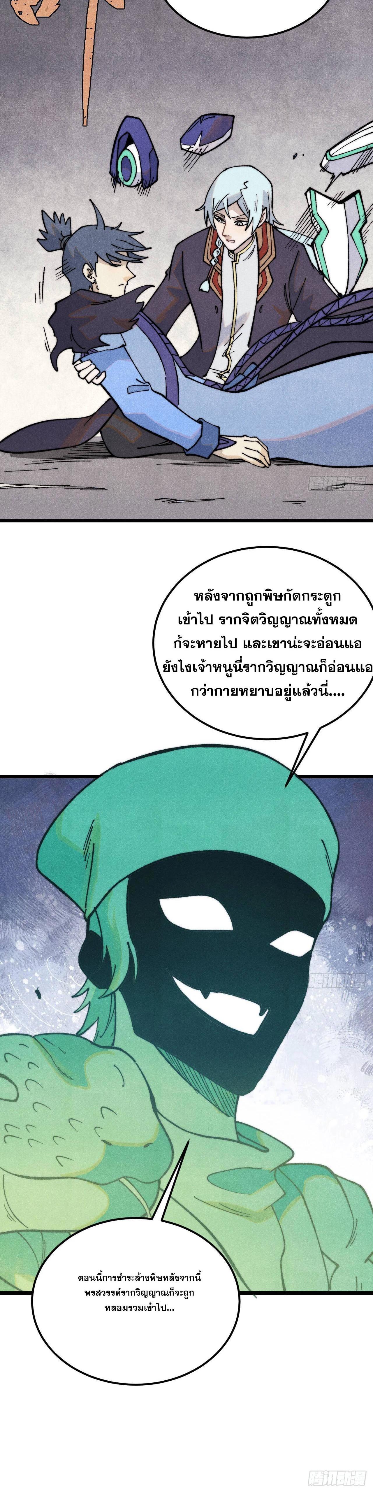 Manga-lc-com อ่านมังงะ อ่านการ์ตูน ออนไลน์ ฟรี All Hail the Sect Leader ตอนที่ 1 2 3 4 5 6 7 8 9 10 11 12 13 14 ฟรี ไม่มีโฆษณา Manga-lc - อ่าน มังงะ อ่าน การ์ตูน ออนไลน์ อ่านมังงะ ฟรี