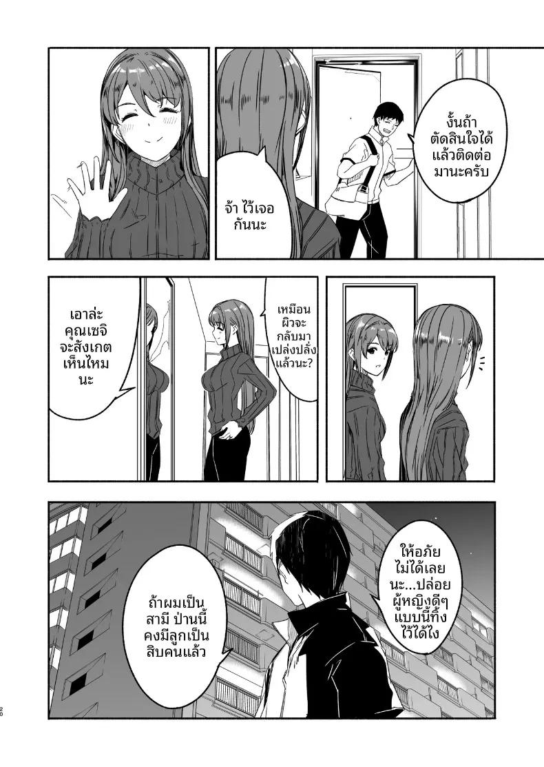 Doujin-Lc- อ่าน โดจิน มังฮวา เกาหลี ญี่ปุ่น จีน แปลไทย จนกว่าภรรยาจะตั้งท้อง (Gustav) ตอนที่ 1 2 3 4 5 6 7 8 9 10 11 12 13 14 ฟรี ไม่มีโฆษณา อ่าน โดจิน Manhwa เกาหลี ญี่ปุ่น จีน เรามีครบ คัดมาให้เน้นๆ โดจิน 18+ รับประกันความฟินโดย  Doujin Lc
