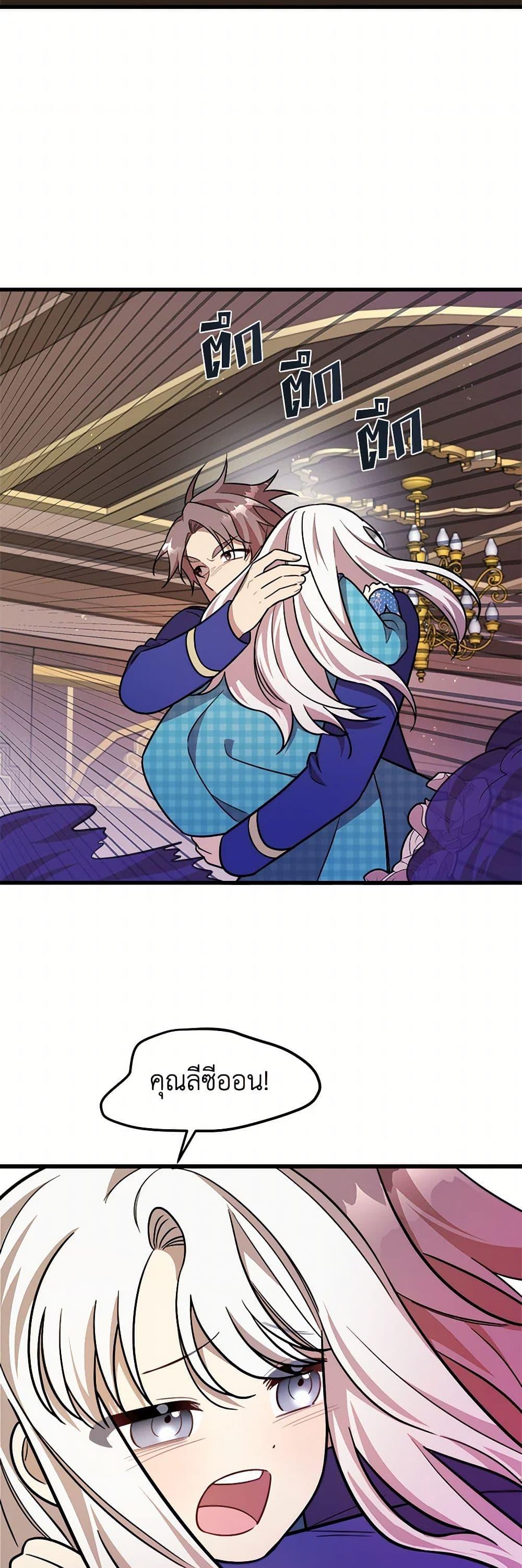 Manga-lc-com อ่านมังงะ อ่านการ์ตูน ออนไลน์ ฟรี Four Dangerous Brothers to My Rescue ตอนที่ 1 2 3 4 5 6 7 8 9 10 11 12 13 14 ฟรี ไม่มีโฆษณา Manga-lc - อ่าน มังงะ อ่าน การ์ตูน ออนไลน์ อ่านมังงะ ฟรี